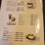 レストラン カマヘイ - 