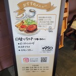 レストラン カマヘイ - 