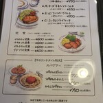 レストラン カマヘイ - 