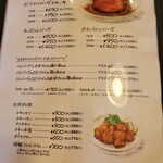 レストラン カマヘイ - 