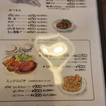 レストラン カマヘイ - 