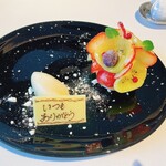 レストラン・ジョルジュマルソー - 旦那さんから嬉しいメッセージ♡