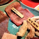 Yakiniku Akami Niku Ga Tou - タン