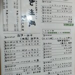 青竹手打ち佐野ラーメン 加州屋 - 