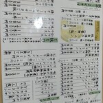 青竹手打ち佐野ラーメン 加州屋 - 