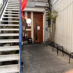 鉄板焼ステーキダイニング ハッピーバッファロー - 