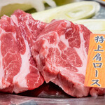 Amiyaki Jingisukan Hitsuji Niku Sakaba Godai - 悟大の1番人気メニュー！霜降り肉の特上肩ロースは絶対食べて欲しい逸品！