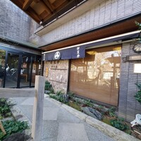 鰻割烹 伊豆栄 梅川亭 - 伊豆栄梅川亭外観