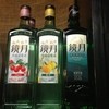 喰楽