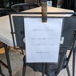 Wine Terrace Yu-me - 