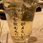 大衆酒場 新三呑み屋 - 