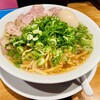 京都ラーメン 森井