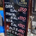 名古屋めん処 みやまつ - 