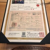 肉割烹 上 - 