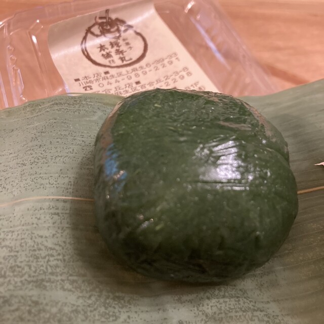 和菓子丸 御菓子丸