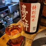 Izakaya Shusse - 