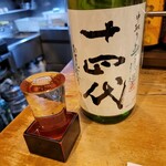 Izakaya Shusse - 