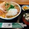 かつ亭膳 - 料理写真:ランチ カツ丼（ロース）990円