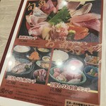 魚がし食堂 - 