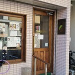 百番目のサル - 広島電鉄土橋電停から徒歩1分の「百番目のサル」さん
            店主さんと男性スタッフ1人の2名体制
            外観はビル1階にありライトグレーの耐火タイル貼りとガラス窓と木製開き戸で店内の様子が伺え入り易い雰囲気