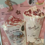 タリーズ コーヒー - 