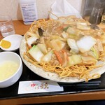 中華食堂 秋 - 