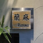 Ramma - 