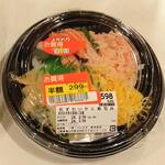 フレスタ - 紅ずわいがに寿司丼 (税抜)598円→299円 (2024.02.16)