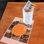 Seminare 카루이사와 - 지원은 계획적으로. 행복을 조금 나누는 기분으로 하는 것이 좋습니다.