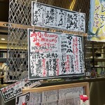 根室花まる - 本日のおすすめ
      