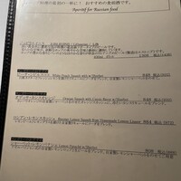 スンガリー 新宿東口本店 - 