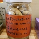 極麺 青二犀 - (201401)