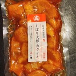 漬物老舗 高橋 - 