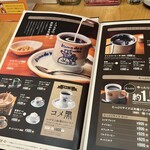 Komeda Kohi Ten - 