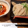 担々麺 侘寂美