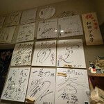 炭美酒菜 一馬力 - 