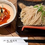 Tantanmen wasabi - キレイに盛付けされてます