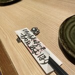 炭美酒菜 一馬力 - 