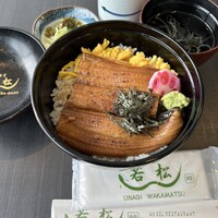 鰻 若松 - 
