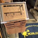 Tachigui Sakaba Kinjishi - 