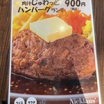 Meat Deli Nicklaus' - 