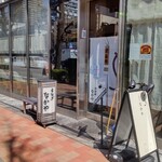 なかや蒲焼店 - 