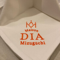 Maison DIA Mizuguchi - 