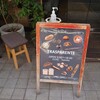 トラスパレンテ 中目黒店
