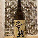 天寶一 - 初代辛口常助