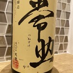 天寶一 - 初代辛口常助