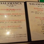 Salamanca Bar&Restaurant - 