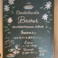 表参道 バッカス - 