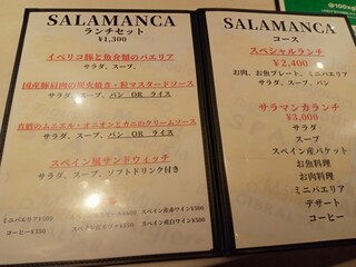 h Salamanca Bar&Restaurant - 