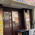 インド・ネパール料理 Sagun - 